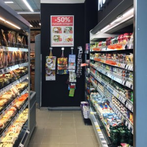 Супермаркет Парк – магазин формата экспресс от Spar 