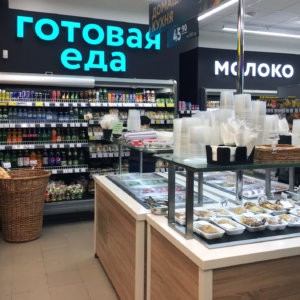 Супермаркет Парк – магазин формата экспресс от Spar 