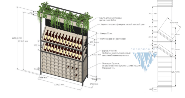 Алкогольный стеллаж ТИП 1 (изготовление на заказ) 
