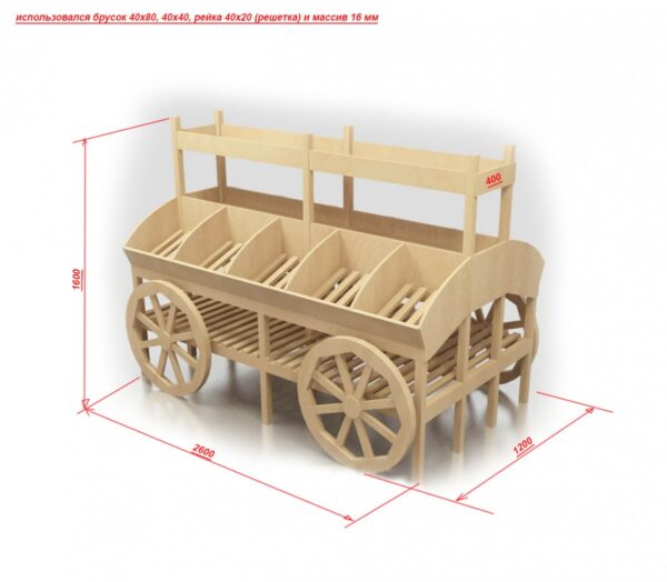 Развал для овощей и фруктов островной большой в виде телеги EM-02.111.000 СБ