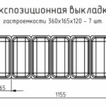 Витрина для мороженого Carboma IC72 SL 1,3-1 (9003)