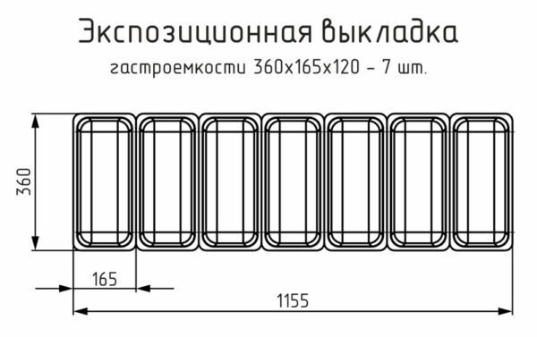 Витрина для мороженого Carboma IC72 SL 1,3-1 (9003)