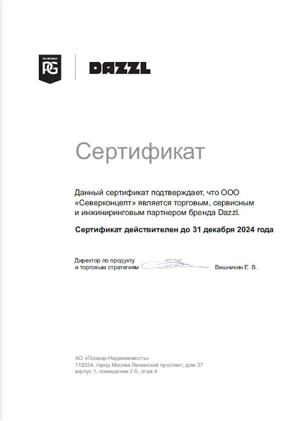 Проектирование алкогольных магазинов 