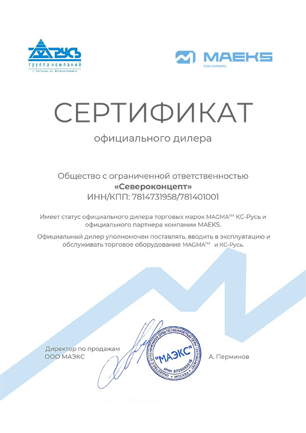 Проектирование магазина Eco продуктов 