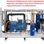 Многокомпрессоный агрегат на базе компрессоров Copeland L UMCF-S-3хZF11 F13 Многокомпрессоный агрегат на базе компрессоров Copeland L UMCF-S-3хZF11 F13